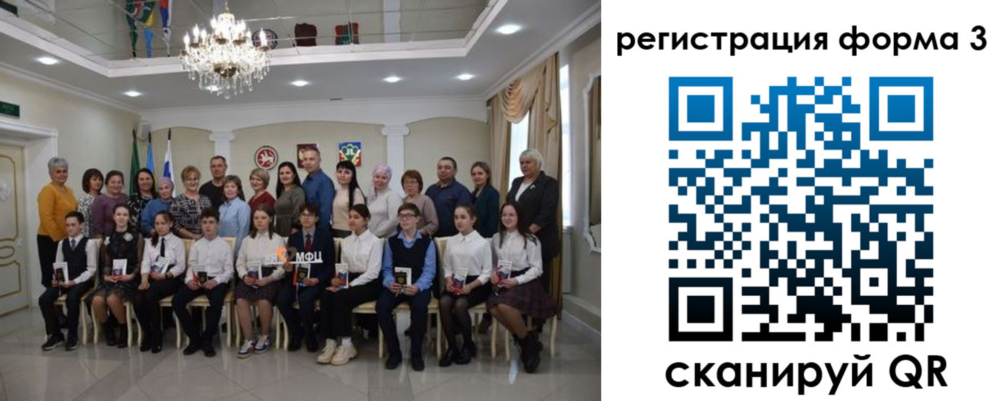 временная регистрация собственник в Новомосковске