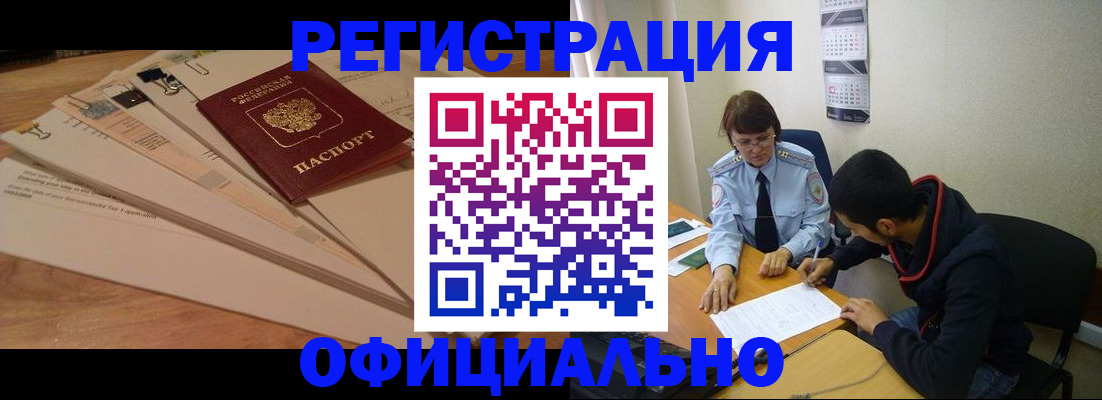 пропишу в квартире в Новомосковске